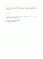 카카오톡(KAKAO TALK) SWOT 분석, STP 전략, 4P 분석, 카카오(KAKAO) 및 카카오톡(KAKAO TALK) 소개 10페이지