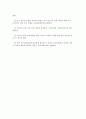 국민복지기본선 8페이지