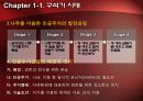 원시시대와 삼국시대 건축 5페이지
