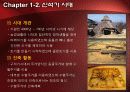원시시대와 삼국시대 건축 6페이지