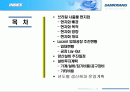 브라질 사출물 현지화  2페이지