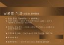 글로벌 뮬류 4페이지