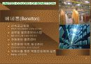 글로벌 뮬류 16페이지
