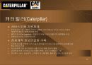 글로벌 뮬류 19페이지