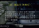 제5장 운송(運送) 관리 26페이지