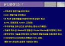 IR(유니와이드) 4페이지