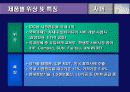 IR(유니와이드) 17페이지