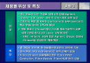 IR(유니와이드) 19페이지