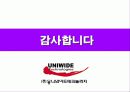 IR(유니와이드) 36페이지