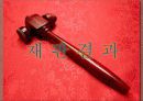 삼성과 애플의 소송사건에 대한 정리 PPT 28페이지