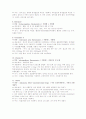 [성인간호학] 심맥관계 중환자실 case (Acute Myocardial Infarction) 15페이지