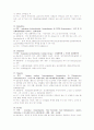 [성인간호학] 심맥관계 중환자실 case (Acute Myocardial Infarction) 17페이지