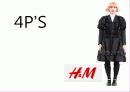 [패션마케팅] H&M - Fashion Against AIDS! 9페이지