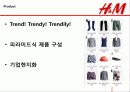 [패션마케팅] H&M - Fashion Against AIDS! 10페이지