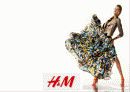 [패션마케팅] H&M - Fashion Against AIDS! 23페이지