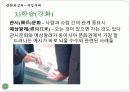 문화와심리,부정부패,연고주의,온정주의,부정,부패사회,사회문제 9페이지