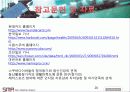 현대카드마케팅,현대카드전략,현대카드경영,마케팅,브랜드,브랜드마케팅,기업,서비스마케팅,글로벌,경영,시장,사례,swot,stp,4p 20페이지