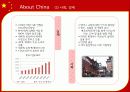 국제경영,글로벌마케팅,신세계,오리온,사례분석,마케팅,브랜드,브랜드마케팅,기업,서비스마케팅,글로벌,경영,시장,사례,swot,stp,4p 9페이지