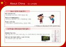 국제경영,글로벌마케팅,신세계,오리온,사례분석,마케팅,브랜드,브랜드마케팅,기업,서비스마케팅,글로벌,경영,시장,사례,swot,stp,4p 13페이지