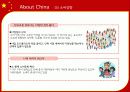 국제경영,글로벌마케팅,신세계,오리온,사례분석,마케팅,브랜드,브랜드마케팅,기업,서비스마케팅,글로벌,경영,시장,사례,swot,stp,4p 15페이지