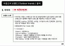 아웃도어시장,노스페이스,K2,라푸마,레그페이스,마케팅,브랜드,브랜드마케팅,기업,서비스마케팅,글로벌,경영,시장,사례,swot,stp,4p 22페이지