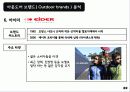 아웃도어시장,노스페이스,K2,라푸마,레그페이스,마케팅,브랜드,브랜드마케팅,기업,서비스마케팅,글로벌,경영,시장,사례,swot,stp,4p 23페이지