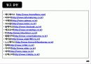 아웃도어시장,노스페이스,K2,라푸마,레그페이스,마케팅,브랜드,브랜드마케팅,기업,서비스마케팅,글로벌,경영,시장,사례,swot,stp,4p 49페이지