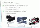 소비자행동론,소비자마케팅,마케팅,브랜드,브랜드마케팅,기업,서비스마케팅,글로벌,경영,시장,사례,swot,stp,4p 6페이지