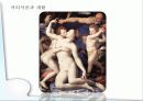 소비자행동론,소비자마케팅,마케팅,브랜드,브랜드마케팅,기업,서비스마케팅,글로벌,경영,시장,사례,swot,stp,4p 19페이지