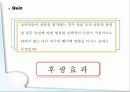 소비자행동론,소비자마케팅,마케팅,브랜드,브랜드마케팅,기업,서비스마케팅,글로벌,경영,시장,사례,swot,stp,4p 36페이지