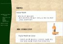 제품과서비스,서비스사례,마케팅,브랜드,브랜드마케팅,기업,서비스마케팅,글로벌,경영,시장,사례,swot,stp,4p 6페이지