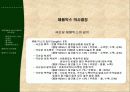 제품과서비스,서비스사례,마케팅,브랜드,브랜드마케팅,기업,서비스마케팅,글로벌,경영,시장,사례,swot,stp,4p 24페이지