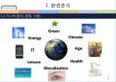현대카드,스포츠마케팅,마케팅사례,마케팅,브랜드,브랜드마케팅,기업,서비스마케팅,글로벌,경영,시장,사례,swot,stp,4p 3페이지