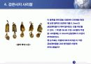 중소기업,기업분석,마케팅,브랜드,브랜드마케팅,기업,서비스마케팅,글로벌,경영,시장,사례,swot,stp,4p 25페이지