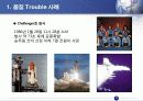 중소기업,기업분석,마케팅,브랜드,브랜드마케팅,기업,서비스마케팅,글로벌,경영,시장,사례,swot,stp,4p 32페이지
