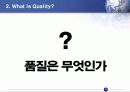 중소기업,기업분석,마케팅,브랜드,브랜드마케팅,기업,서비스마케팅,글로벌,경영,시장,사례,swot,stp,4p 34페이지