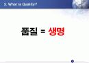 중소기업,기업분석,마케팅,브랜드,브랜드마케팅,기업,서비스마케팅,글로벌,경영,시장,사례,swot,stp,4p 36페이지