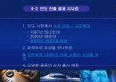 현대자동차마케팅,마케팅사례,마케팅,브랜드,브랜드마케팅,기업,서비스마케팅,글로벌,경영,시장,사례 21페이지
