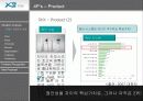 GS건설 자이 보고서 - 최고의 아파트를 향하여… 7페이지