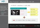 GS건설 자이 보고서 - 최고의 아파트를 향하여… 25페이지