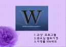 광고,광고마케팅,광고전략,마케팅,브랜드,브랜드마케팅,기업,서비스마케팅,글로벌,경영,시장,사례,swot,stp,4p 15페이지