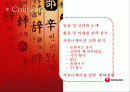 신라면,농심,중국시장,일본시장,마케팅,브랜드,브랜드마케팅,기업,서비스마케팅,글로벌,경영,시장,사례,swot,stp,4p 2페이지