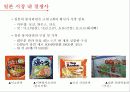 신라면,농심,중국시장,일본시장,마케팅,브랜드,브랜드마케팅,기업,서비스마케팅,글로벌,경영,시장,사례,swot,stp,4p 18페이지