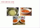 신라면,농심,중국시장,일본시장,마케팅,브랜드,브랜드마케팅,기업,서비스마케팅,글로벌,경영,시장,사례,swot,stp,4p 24페이지