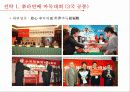 신라면,농심,중국시장,일본시장,마케팅,브랜드,브랜드마케팅,기업,서비스마케팅,글로벌,경영,시장,사례,swot,stp,4p 27페이지