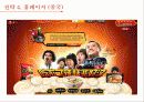 신라면,농심,중국시장,일본시장,마케팅,브랜드,브랜드마케팅,기업,서비스마케팅,글로벌,경영,시장,사례,swot,stp,4p 33페이지