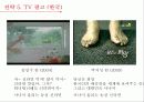 신라면,농심,중국시장,일본시장,마케팅,브랜드,브랜드마케팅,기업,서비스마케팅,글로벌,경영,시장,사례,swot,stp,4p 35페이지