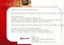 신라면,농심,중국시장,일본시장,마케팅,브랜드,브랜드마케팅,기업,서비스마케팅,글로벌,경영,시장,사례,swot,stp,4p 41페이지