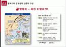 다문화,소수자,탈북자,마케팅,브랜드,브랜드마케팅,기업,서비스마케팅,글로벌,경영,시장,사례 28페이지