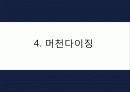 스포츠마케팅,스포츠산업,마케팅사례,마케팅,브랜드,브랜드마케팅,기업,서비스마케팅,글로벌,경영,시장,사례,swot,stp,4p 22페이지